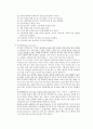 섭식장애 (섭식장애 종류, 섭식장애 정의, 섭식장애 원인, 섭식장애 진단, 섭식장애 증상, 섭식장애 치료, 섭식장애 폭식증, 섭식장애 경과, 섭식장애 합병증, 섭식장애 거식증, 섭식장애 치료방안, 섭식장애치료법) 3페이지