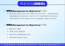 성과평가는 조직성과에 긍정적 영향을 준다. 16페이지
