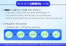 성과평가는 조직성과에 긍정적 영향을 준다. 19페이지