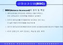 성과평가는 조직성과에 긍정적 영향을 준다. 21페이지