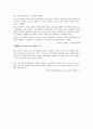 세계의 지하철  7페이지