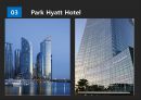 프런트 오피스 (Front Office) 12페이지