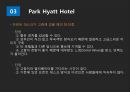 프런트 오피스 (Front Office) 14페이지