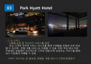 프런트 오피스 (Front Office) 16페이지