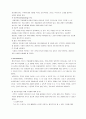 슈퍼 리더쉽 5페이지