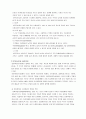 슈퍼 리더쉽 6페이지