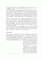 남자의 탄생  7페이지