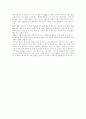 재활용 (리사이클 개념) 9페이지