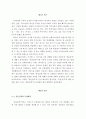 본문 검색  2페이지