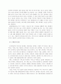 본문 검색  7페이지
