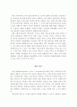 본문 검색  9페이지