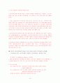 인도 IT산업의 연구  10페이지