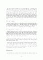 성과평가  7페이지