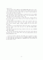 성과평가  28페이지