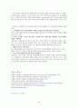 성과평가  30페이지