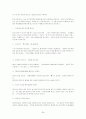 성과평가  31페이지