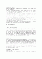 학습조직 학습조직 구성요인 학습조직의 특징과 필요성 학습조직의 사례 학습조직의 전망과 및 시사점 학습조직 카터에어 인터내셔날 학습조직 패더럴 익스프레스 학습조직 삼성물산 학습조직 시사점 학습조직 8페이지