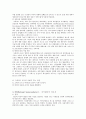학습조직 학습조직 구성요인 학습조직의 특징과 필요성 학습조직의 사례 학습조직의 전망과 및 시사점 학습조직 카터에어 인터내셔날 학습조직 패더럴 익스프레스 학습조직 삼성물산 학습조직 시사점 학습조직 13페이지