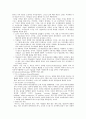 학습조직 학습조직 구성요인 학습조직의 특징과 필요성 학습조직의 사례 학습조직의 전망과 및 시사점 학습조직 카터에어 인터내셔날 학습조직 패더럴 익스프레스 학습조직 삼성물산 학습조직 시사점 학습조직 26페이지