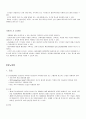 안호배 Package part 2. 당뇨병. Blood Sugar Test. 인슐린 (BST 혈당검사) 7페이지