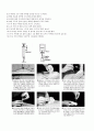 안호배 Package part 2. 당뇨병. Blood Sugar Test. 인슐린 (BST 혈당검사) 15페이지