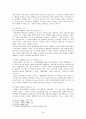 1930년대 문학사  24페이지