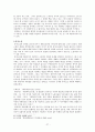 1930년대 문학사  27페이지