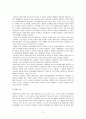 우리나라 정당의 정강 정책을 검토 하여 그들 정당의 사회복지에 대한 관점이 무엇인지에 대하여 분석하세요 2페이지