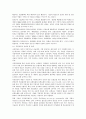 4대보험(국민연금, 국민건강보험, 산재보험, 고용보험) 중 한 가지 주제를 선택하여 해당 법이 제정된 배경과 필요성에 대해 쓰고, 현재 시행되고 있는 관련법과 앞으로 보완해야 할 방향에 대해 기술 19페이지