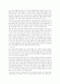 4대보험(국민연금, 국민건강보험, 산재보험, 고용보험) 중 한 가지 주제를 선택하여 해당 법이 제정된 배경과 필요성에 대해 쓰고, 현재 시행되고 있는 관련법과 앞으로 보완해야 할 방향에 대해 기술 21페이지