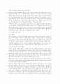 4대보험(국민연금, 국민건강보험, 산재보험, 고용보험) 중 한 가지 주제를 선택하여 해당 법이 제정된 배경과 필요성에 대해 쓰고, 현재 시행되고 있는 관련법과 앞으로 보완해야 할 방향에 대해 기술 22페이지