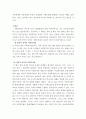 [사회복지법제론] 사회복지법제론이 무엇이며, 법의 개념을 정리하고 왜 사회복지에서 법제론의 공부가 필요한지 서술하고 사회복지사로서의 자질함양에 대해 자신의 생각을 서술 2페이지