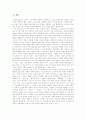 [사회복지법제론] 국민건강보험제도의 재정문제와 재정안정화를 위한 조치 및 향후 국민건강보험제도의 근원적 처방 분석 2페이지