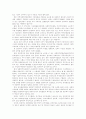 [사회복지실천론] 사회복지전달체계와 사회복지서비스의 필요성, 현황, 환경변화 고찰 및 향후 정책 방향과 과제 분석 10페이지