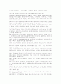 [사회복지실천론] 사회복지전달체계와 사회복지서비스의 필요성, 현황, 환경변화 고찰 및 향후 정책 방향과 과제 분석 14페이지