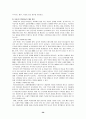 [사회복지실천론] 사회복지전달체계와 사회복지서비스의 필요성, 현황, 환경변화 고찰 및 향후 정책 방향과 과제 분석 30페이지