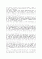 [사회복지조사론] 사회복지조사의 개념, 요소, 목적과 필요성, 사회조사가 사회복지에 미치는 영향 4페이지