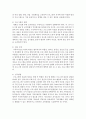 자신의 프로그램을 작성하고 프로그램 실행 시 문제점과 해결 방안을 기술 3페이지