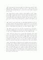 자신의 프로그램을 작성하고 프로그램 실행 시 문제점과 해결 방안을 기술 5페이지