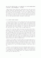 중세 권위주의에 저항한 문인 ‘허균’ 12페이지
