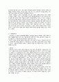 소설시대를열어간 중세지성 서포 김만중 9페이지