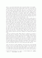 반둥회의와 화교 딜레마 -동남아의 탈식민 국가와 ‘국공외전’의 관점에서- 3페이지