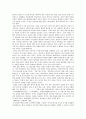 반둥회의와 화교 딜레마 -동남아의 탈식민 국가와 ‘국공외전’의 관점에서- 8페이지