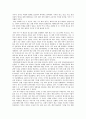 반둥회의와 화교 딜레마 -동남아의 탈식민 국가와 ‘국공외전’의 관점에서- 9페이지