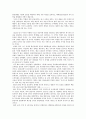 반둥회의와 화교 딜레마 -동남아의 탈식민 국가와 ‘국공외전’의 관점에서- 10페이지