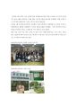 한국 속의 중국 학교  11페이지