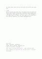 콜버그 정의공동체  5페이지