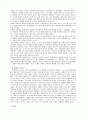 일본의 디자인  5페이지