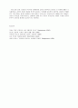 일본의 디자인  6페이지