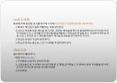 계획 정리 상업 건축 22페이지